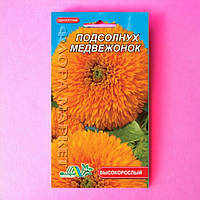 Соняшник махровий Ведмедик квіти однорічні, насіння 0.2 г
