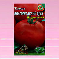 Томат Волгоградский 5/95 семена, большой пакет 3 г