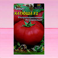 Томат Катюша ультраскороспелый, низкорослый семена, большой пакет 3 г