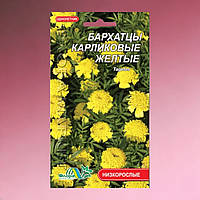 Бархатцы Карликовые желтые цветы однолетние, семена 0.3 г