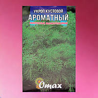 Укроп Ароматный раннеспелый семена, большой пакет 20 г