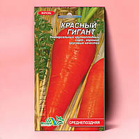 Семена Морковь Красный гигант среднепоздняя 2 г