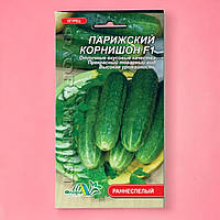 Насіння Огірок Паризький корнішон F1 ранній 0.25 г