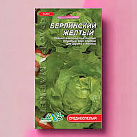 Насіння Салат Берлінський жовтий 1 г