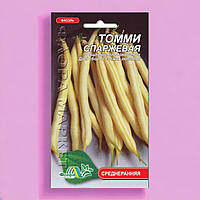 Фасоль спаржевая Томми кустовая желтая, семена 4 г
