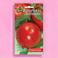 Томат Толстой F1(Голландия) круглый, красный среднеранний, семена 10 шт