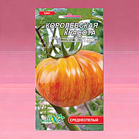 Томат Королевская красота, розово-оранжевый среднеспелый, сладкий, семена 0.1 г