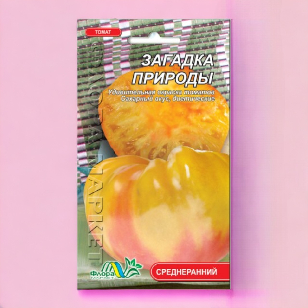 Томат Загадка природы, круглый среднеранний, индетерминантный, семена 0 ...