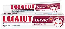 Зубна паста Lacalut Basic "Захист ясен" (75мл.)