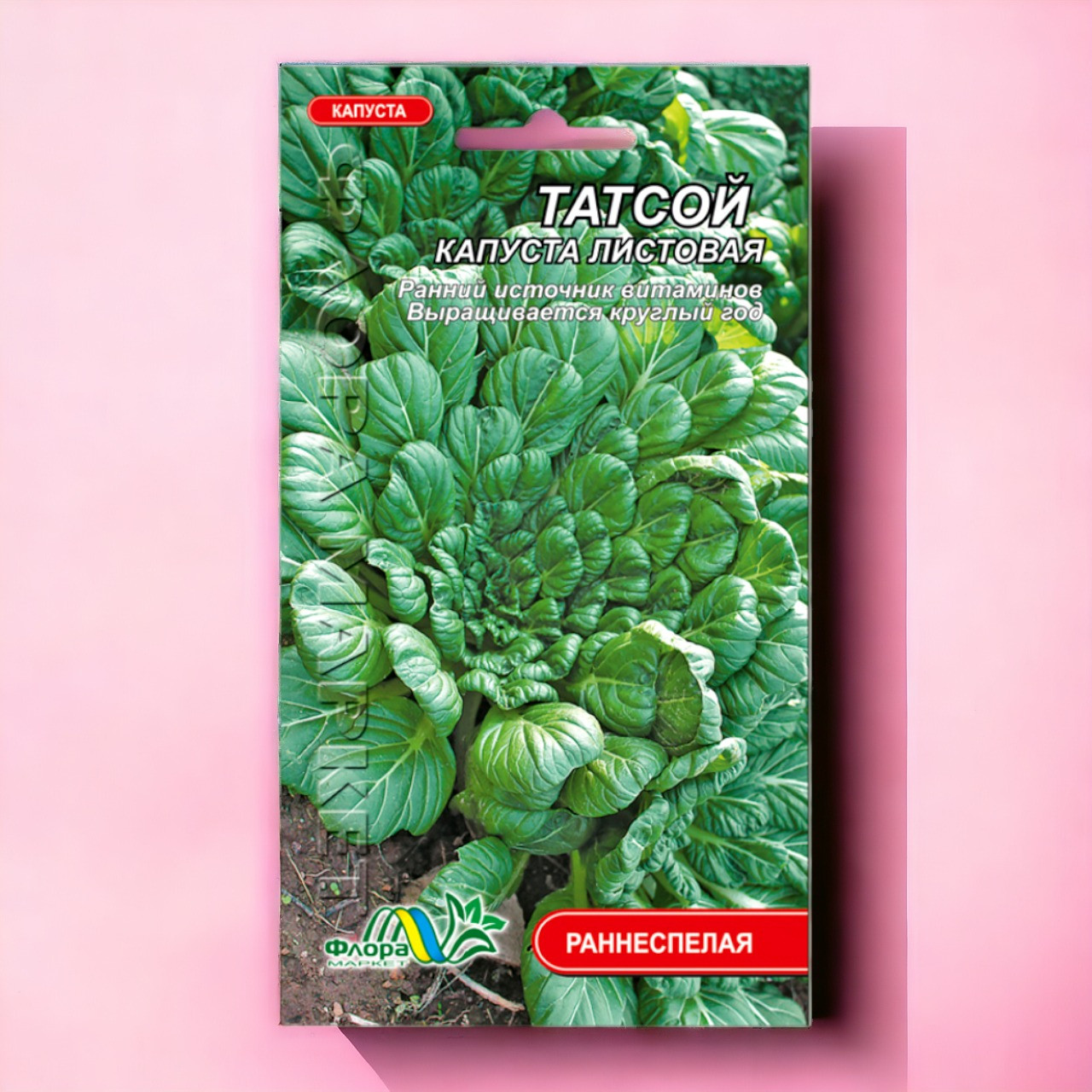 Капуста листовая Татсой скороспелая семена 0.5 г (ID#2022440917), цена ...
