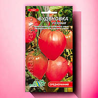 Томат Буденовка розовая крупноплодный среднеранний семена 0.1 г