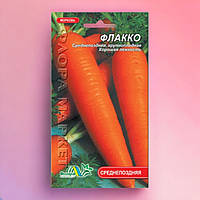 Семена Морковь Флакко среднепоздняя 2 г