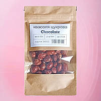 Квасоля цукрова Шоколадка (Chocolate) 50г