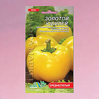 Семена Перец сладкий Золотой юбилей желтый среднеспелый 0.3 г