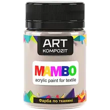 Фарба по тканині MAMBO "ART Kompozit", 50 мл (109 карамельний беж)
