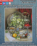 (Електронна)Схема для вишивання хрестиком або петитом:"Квітково-фруктовий натюрморт.", фото 2