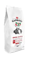 Кофе в зернах Brasil santos GAMBINO 100% Арабика 1 кг