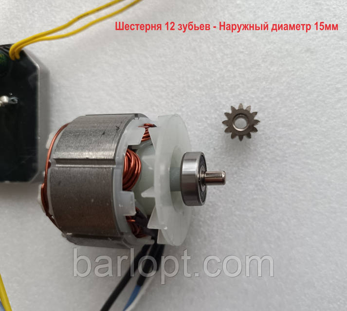 Безщітковий двигун із платою керування на пилку із шестірнею