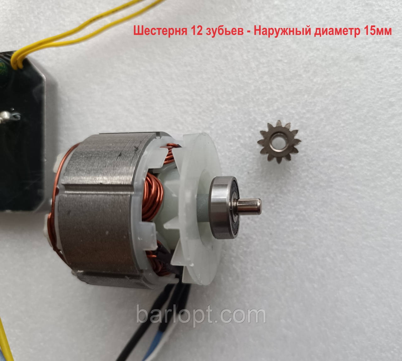 テスト b 21 Безщітковий двигун із платою керування на пилку із шестірнею