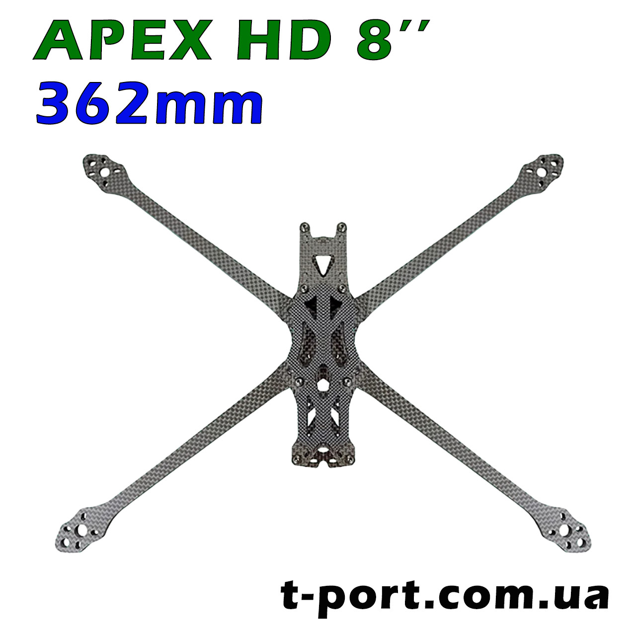 Рама для FPV дрона APEX HD 8inch 362mm