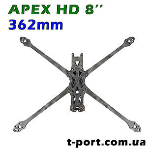 Рама для FPV дрона APEX HD 8inch 362mm