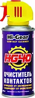 Мастило для очищення електроконтактів HG40 185мл HI-GEAR (HG5506)