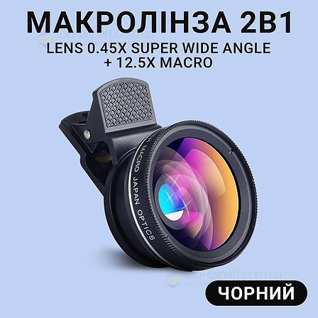 Макро лінза для айфона 2 в 1 на прищіпці об'єктив макро 12,5x макролінза для телефона - Чорна, фото 1