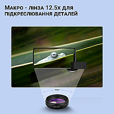 Макролінза об'єктив лінза для телефону 2 в 1 на прищіпці об'єктив макро 12,5x - Чорна, фото 3