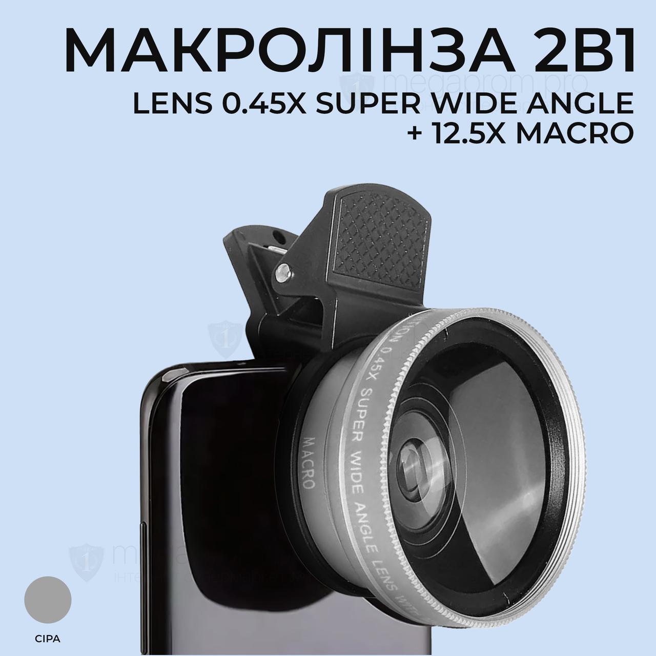 Макро лінза для айфона 2 в 1 на прищіпці об'єктив макро 12,5x макролінза для телефона - Сіра