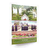 Календар православний книжечка, фото 4