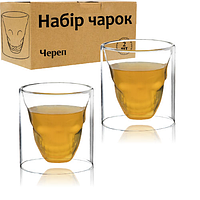 Набор рюмок - стаканов стеклянных с двойными стенками Череп 80мл 2шт