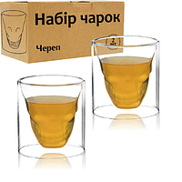 Набір чарок — склянок склянок скляних із подвійними стінками Череп 80 мл 2 шт.