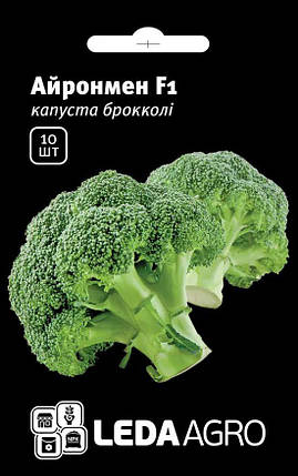 Насіння Капуста брокколі Айронмен F1 10шт ТМ LEDAAGRO, фото 1