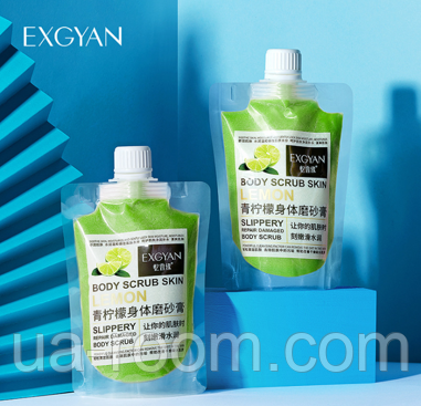 Солевой скраб для тела Body Scrub Skin Exgyan с лаймом, 300 г.(до 08,12,2024)