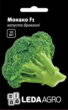 Насіння капусти броколі Монако F1 10шт ТМ LEDAAGRO, фото 1