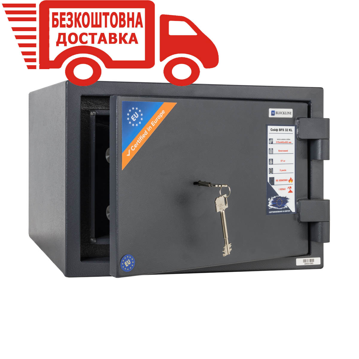 Сейф вогнезламостійкий BFS 32 KL, в квартиру, в офіс, 300х427х385 (ВхШхГ) з ключовим замком