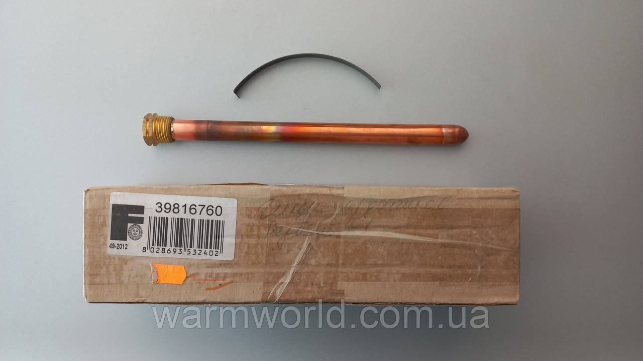 39816760 Гільза для датчиків 1/2" 250 мм Pegasus Ferroli