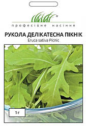 Насіння Рукола Пікнік 1г ТМ Професійне насіння