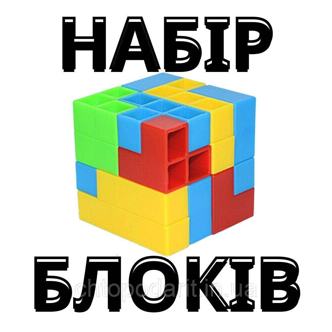 Набір блоків 16 шт Код 00-0175, фото 1