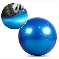 Мяч для фитнеса гладкий синий 65см