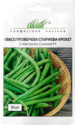 Насіння Квасоля Крокет F1 20шт ТМ Професійне насіння