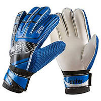 Вратарские перчатки MITER синие размер 5