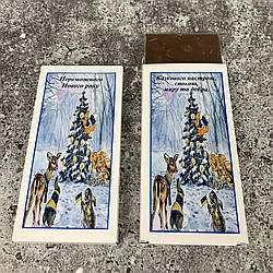 Подарунок Новорічний, сувенірний шоколад молочний 100грам.Подарунок дітям в школу, садочок  на Миколая,Новий рік, Різдво