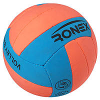 Мяч волейбольный оранжево-синий Ronex Cordly RX-ROB