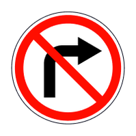 Дорожный знак 3.22 Поворот направо запрещен ДСТУ 4100:2002. 600 мм, 700 мм