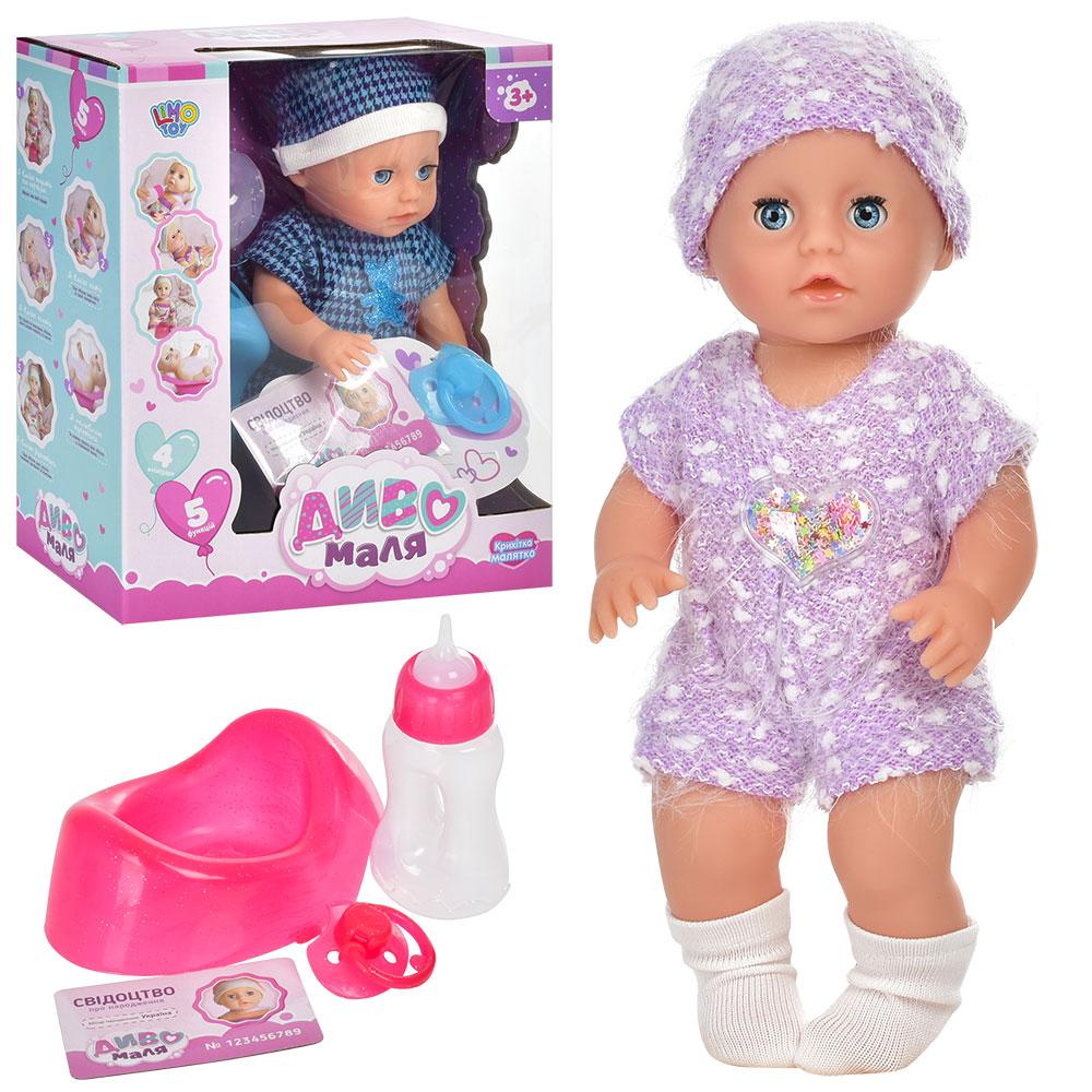 Кукла-пупс Limo Toy Чудо дитина YL1917M-R-DM-UA п'є, пищить, горщик, пляшечка, пипка, фото 1