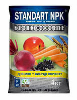 Удобрение Мука фосфоритная Standart NPK 4 кг