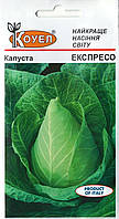 Семена капусты Экспресс 0,5г ТМ Коуел