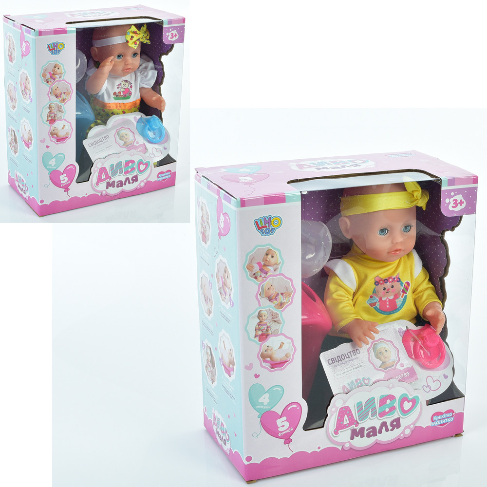 Кукла-пупс Limo Toy Чудо дитина YL2206A-D-DM-UA п'є, пищить, горщик, пляшечка, пустушка, фото 1