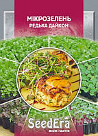 Микрозелень Редька Дайкон SeedЕra 10 г